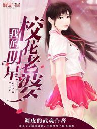 隐婚蜜爱：偏执老公宠上瘾