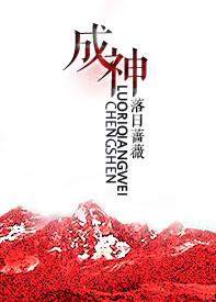 婚后生活录