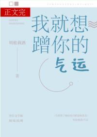 当我得了绝症后他们都追悔莫及
