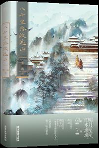 我靠美颜稳住天下