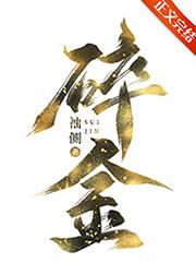 碎金